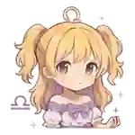 てんびん座の運勢